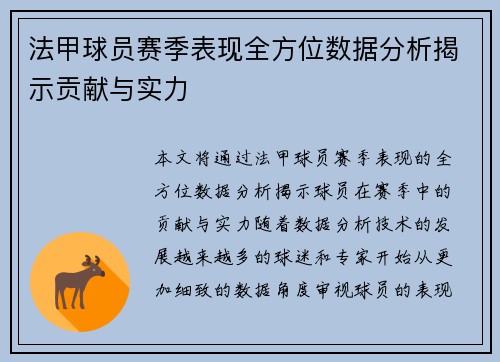 comment-img
