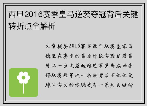 comment-img