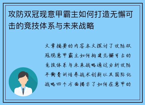 comment-img