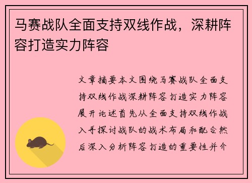 comment-img