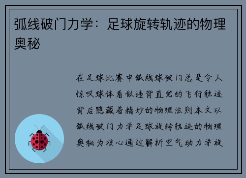 comment-img