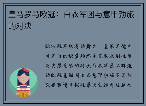 comment-img